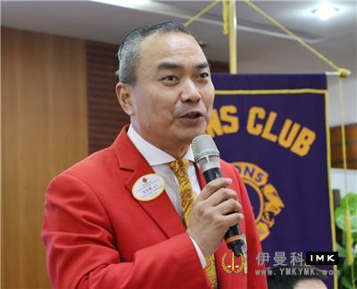 The first district meeting of shenzhen Lions Club 2017-2018 was held successfully news 图2张